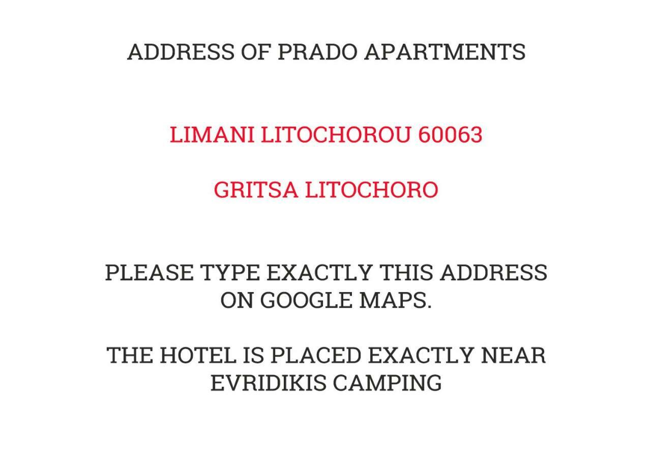 Prado Apartments Литохоро Экстерьер фото